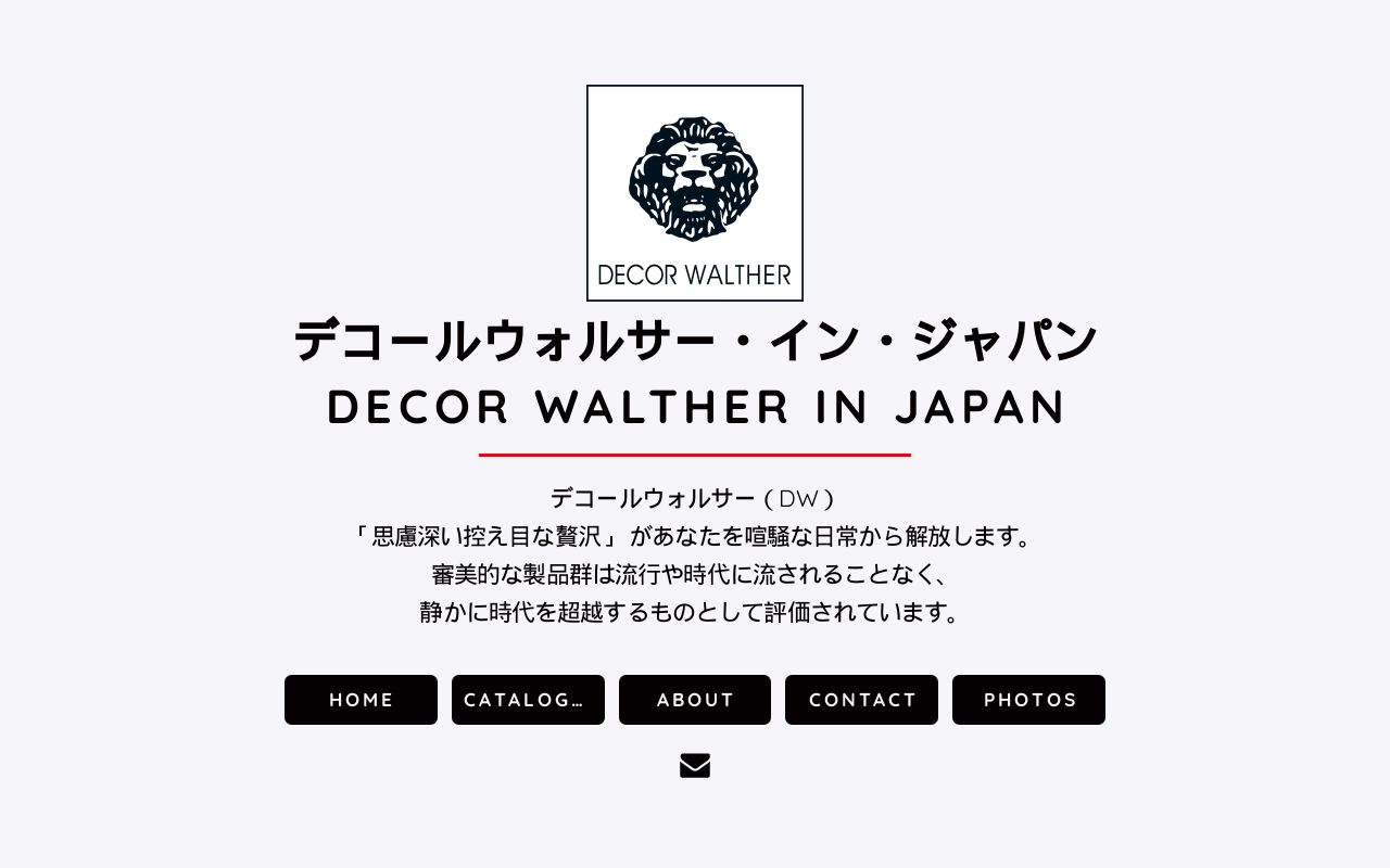 Decor Walther in Japan